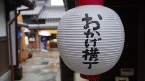 おかげ横丁にある飴細工店とは？場所や概要を解説！